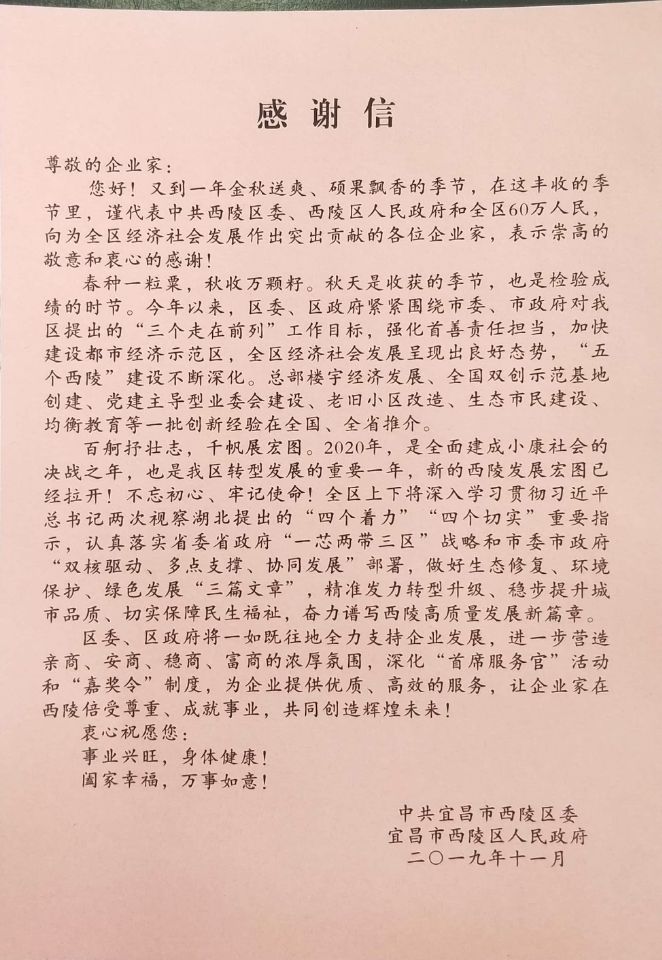 49图库49218